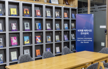 La literatura coreana en español te invita a Corea